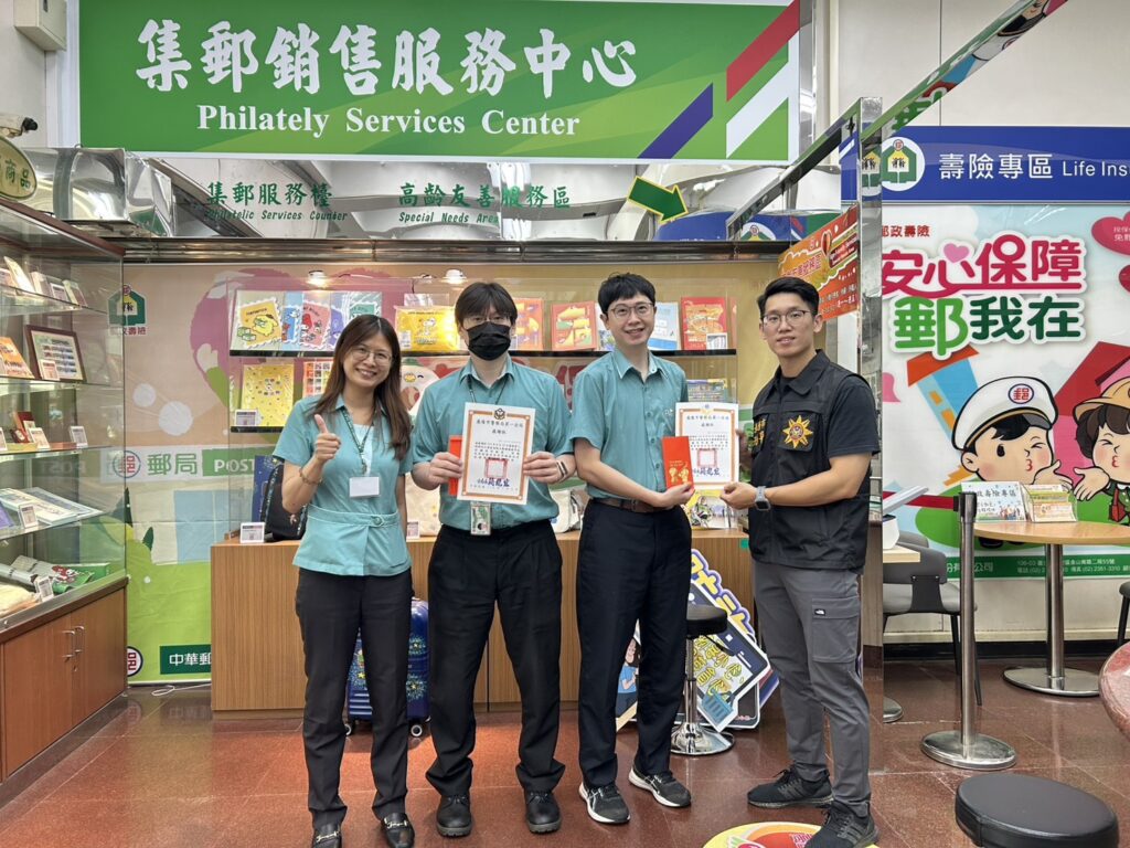 基一警攜手轄內銀行攔阻詐騙達新臺幣百萬元 持續守護市民財產安全 基一警攜手轄內銀行攔阻詐騙達新臺幣百萬元 持續守護市民財產安全