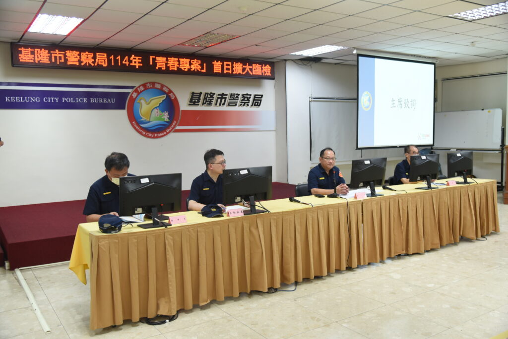 暑期青春專案首日 基警宣示保護少年決心 暑期青春專案首日 基警宣示保護少年決心