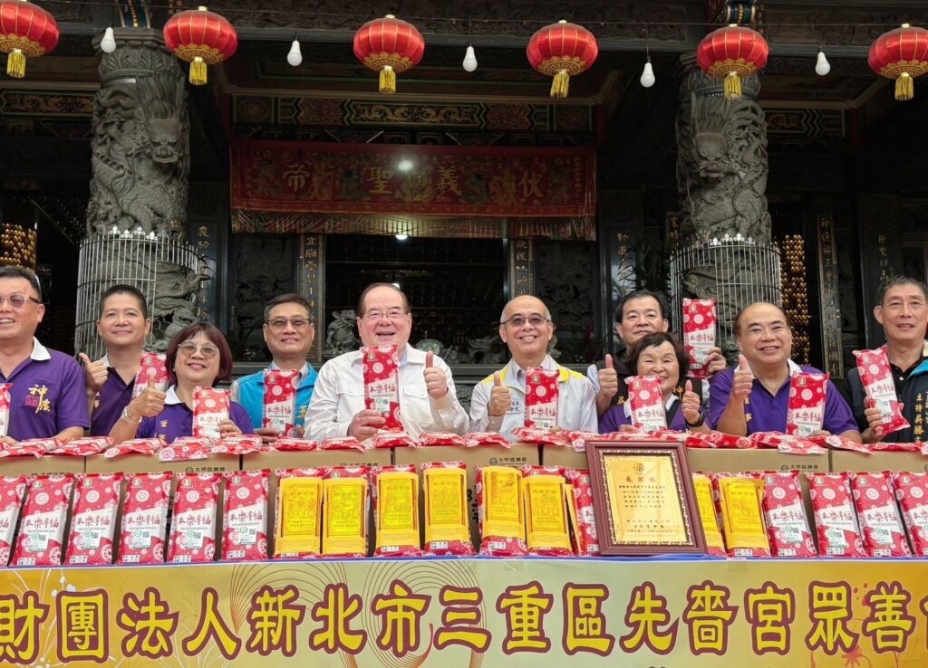 三重先嗇宮眾善信「以米代金」白米助弱勢 既環保又做公益 三重先嗇宮眾善信「以米代金」白米助弱勢 既環保又做公益