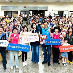 還有三場次    中和星光電影院歡笑不打烊
