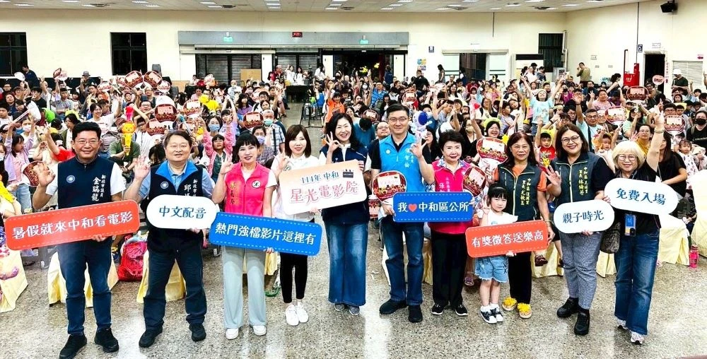 還有三場次    中和星光電影院歡笑不打烊