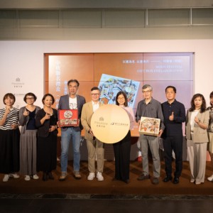 以藝術典藏映照佳節文化   國美館攜手大毅老爺行旅跨界聯名中秋禮盒登場