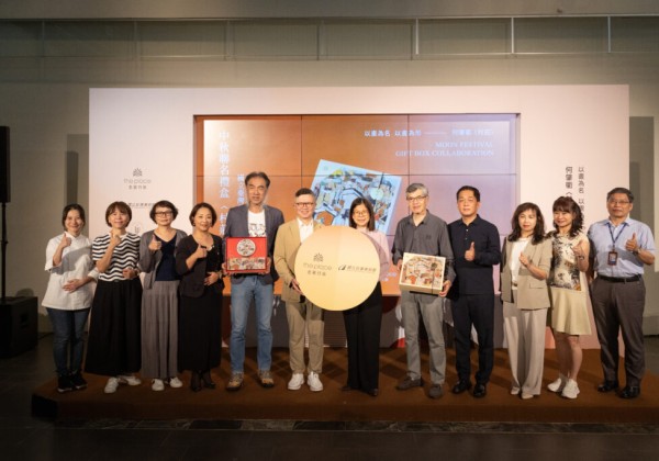 以藝術典藏映照佳節文化   國美館攜手大毅老爺行旅跨界聯名中秋禮盒登場