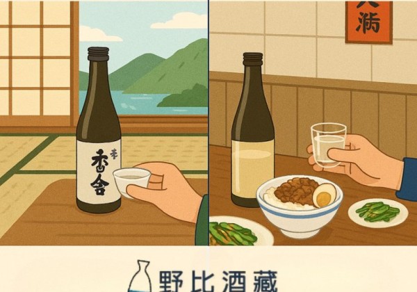 為什麼在日本喝清酒，總覺得特別好喝？