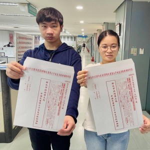 新北第2學期失業勞工子女生活扶助金 受理申請至8/20止