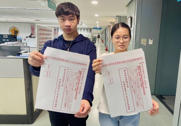 新北第2學期失業勞工子女生活扶助金 受理申請至8/20止