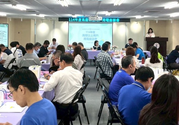 台電用電新革命    北北區處分享RE30助攻國際