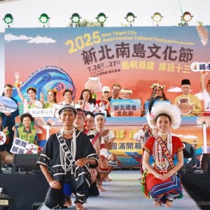 跨國多元編織魅力   新北南島文化節演繹衣飾工藝之美