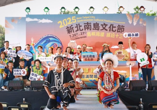 跨國多元編織魅力   新北南島文化節演繹衣飾工藝之美