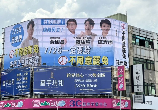 反罷擊出「全壘打」  盧秀燕感謝民眾黨：沒有你們我們做不到  未來繼續並肩前行