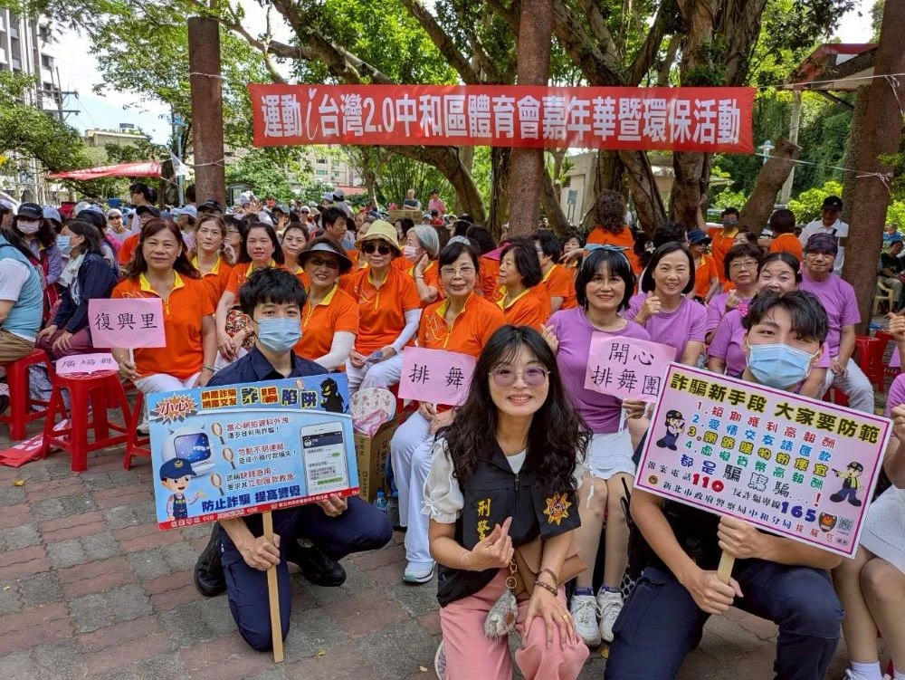 要健康兼顧荷包平安    中和警教愛運動長輩防詐