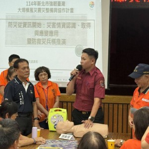 攜手建構健康安全城市    中和 社區班防救災演訓