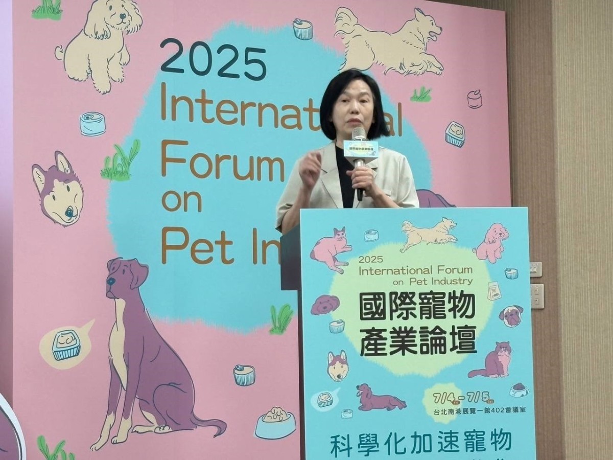 農業部推動寵物食品科學化管理 引領產業接軌國際 「2025國際寵物產業論壇」7月登場 聚焦營養標準與實證創新 農業部推動寵物食品科學化管理 引領產業接軌國際 「2025國際寵物產業論壇」7月登場 聚焦營養標準與實證創新