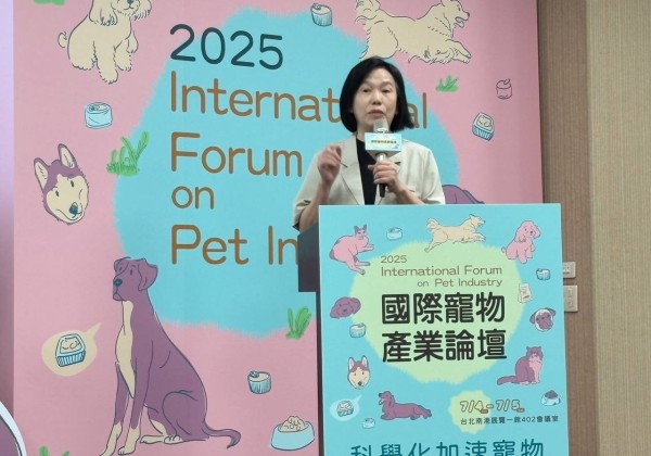 農業部推動寵物食品科學化管理 引領產業接軌國際 「2025國際寵物產業論壇」7月登場 聚焦營養標準與實證創新
