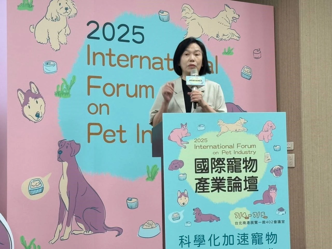農業部推動寵物食品科學化管理 引領產業接軌國際 「2025國際寵物產業論壇」7月登場 聚焦營養標準與實證創新