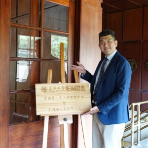 打造東協華語經理人進修首選   泰國易三倉、東海大學曼谷舉辦EMBA雙聯學位招生說明會