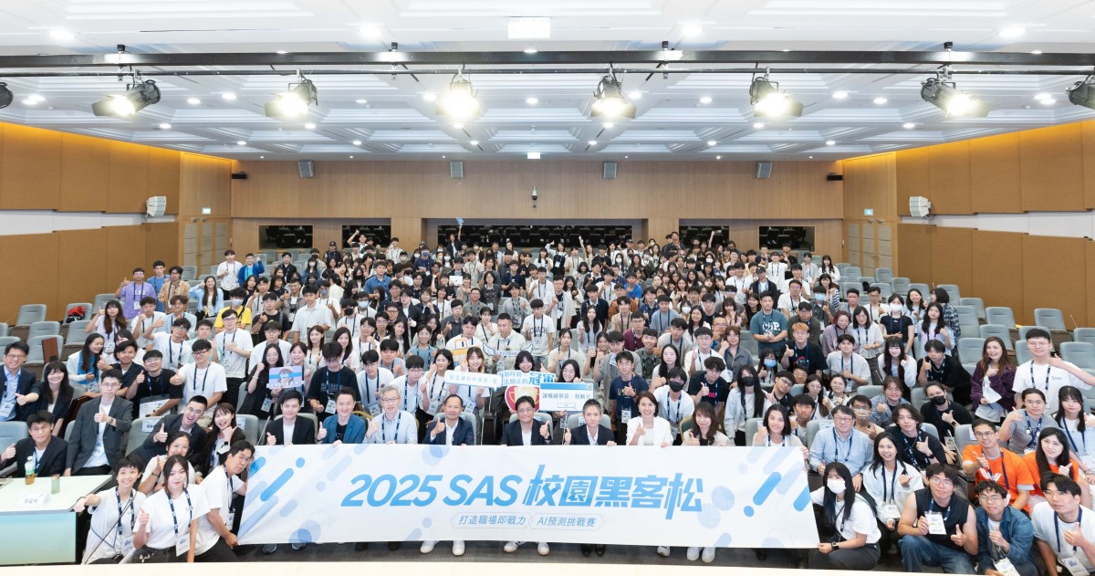 2025 校園黑客松 AI 預測挑戰啟動培養勇於提問、善於解題的新世代人才