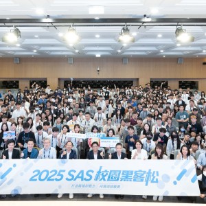 2025 校園黑客松 AI 預測挑戰啟動培養勇於提問、善於解題的新世代人才