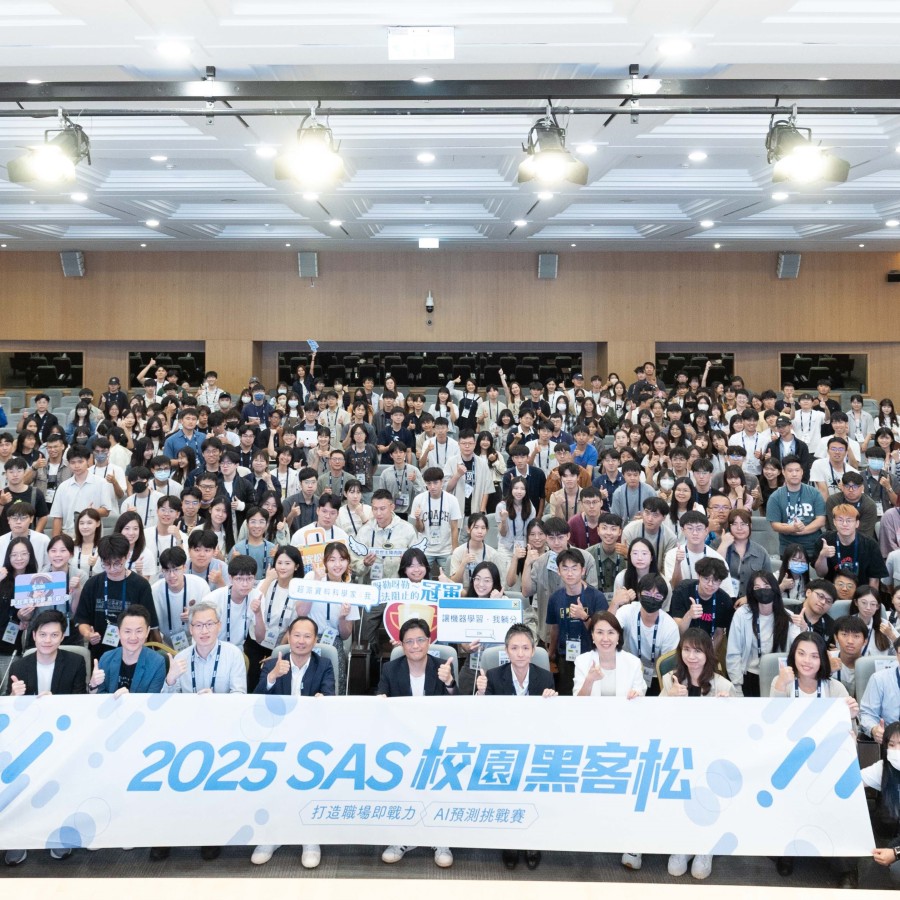 2025 校園黑客松 AI 預測挑戰啟動培養勇於提問、善於解題的新世代人才