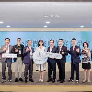第41屆台灣微整形美容醫學會研討會暨第七屆第一次會員大會盛大舉行