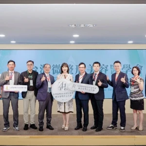 第41屆台灣微整形美容醫學會研討會暨第七屆第一次會員大會盛大舉行