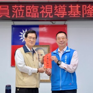 視導基層照顧服務    嚴德發肯定基隆榮服處頒慰勉金