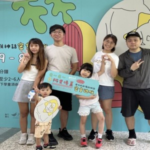 picul泰山森林書屋免費親子密室逃脫遊戲 第三梯限時登場