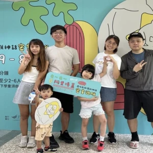 picul泰山森林書屋免費親子密室逃脫遊戲 第三梯限時登場