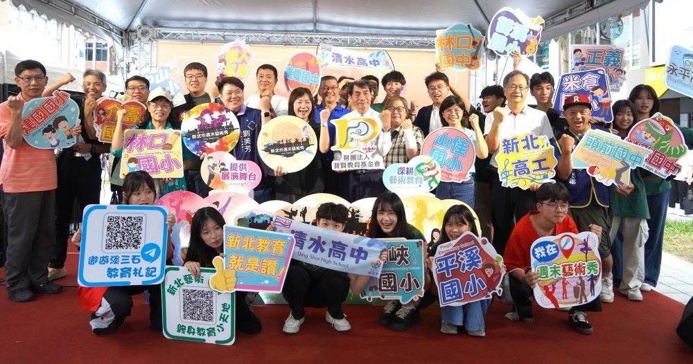 35隊舞力全開 新北週末藝術秀見證青春 35隊舞力全開 新北週末藝術秀見證青春