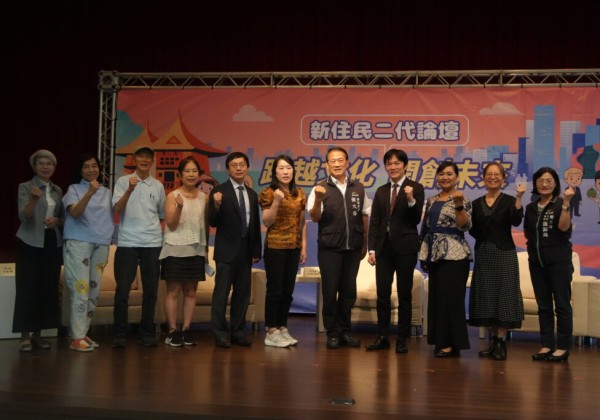 新住民二代論壇登場   台中市府攜手新住民打造多元共融城市