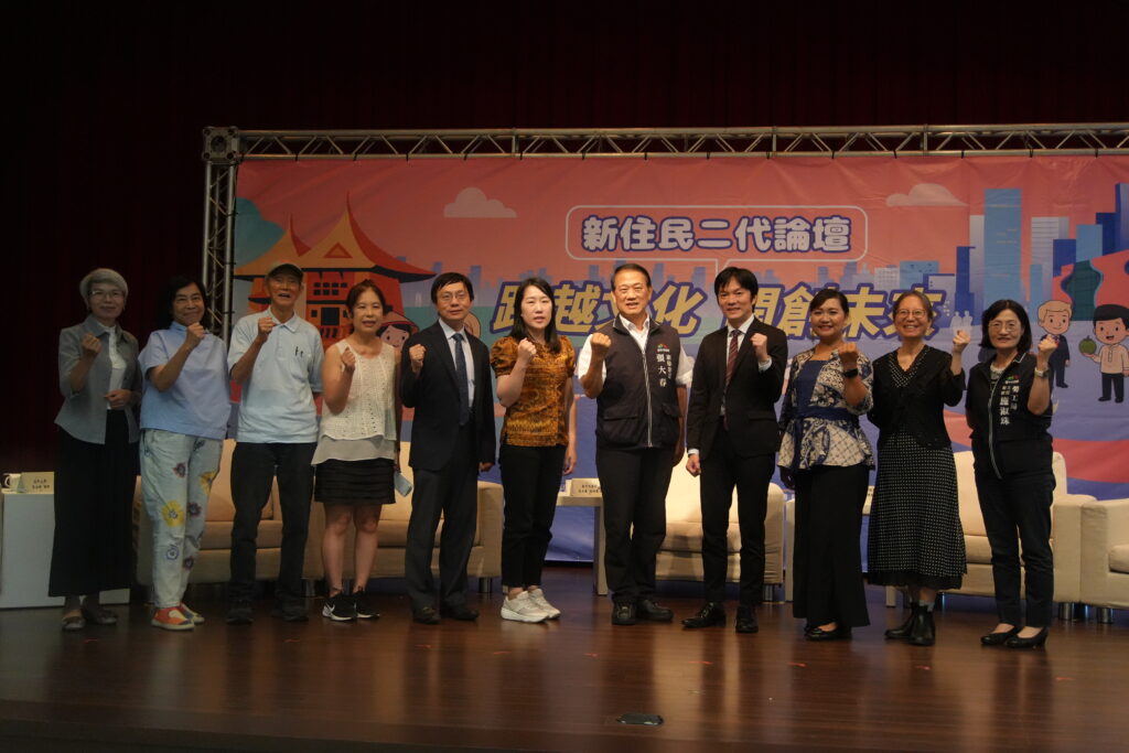 新住民二代論壇登場 台中市府攜手新住民打造多元共融城市 新住民二代論壇登場 台中市府攜手新住民打造多元共融城市