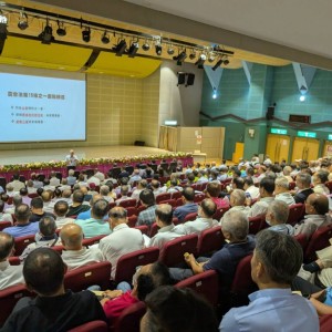 促熟悉農會業務 新北市府今辦業務講習會