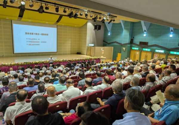 促熟悉農會業務 新北市府今辦業務講習會