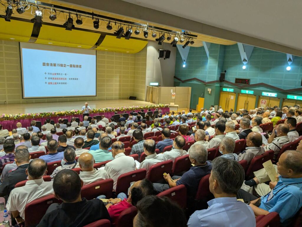 促熟悉農會業務 新北市府今辦業務講習會 促熟悉農會業務 新北市府今辦業務講習會