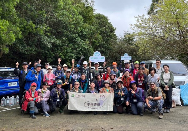 手作家山步道 微笑山線由你守護