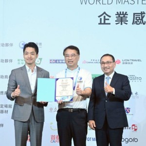 2025雙北世壯運圓滿落幕 侯友宜感謝企業夥伴全力支持