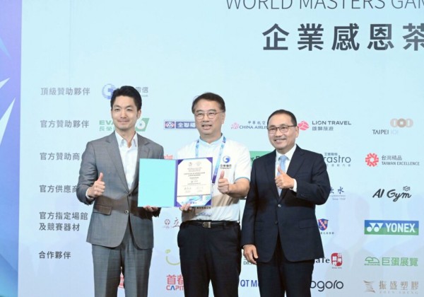 2025雙北世壯運圓滿落幕 侯友宜感謝企業夥伴全力支持