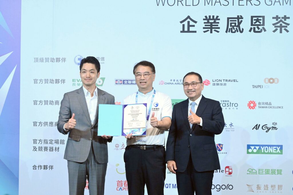 2025雙北世壯運圓滿落幕 侯友宜感謝企業夥伴全力支持 2025雙北世壯運圓滿落幕 侯友宜感謝企業夥伴全力支持