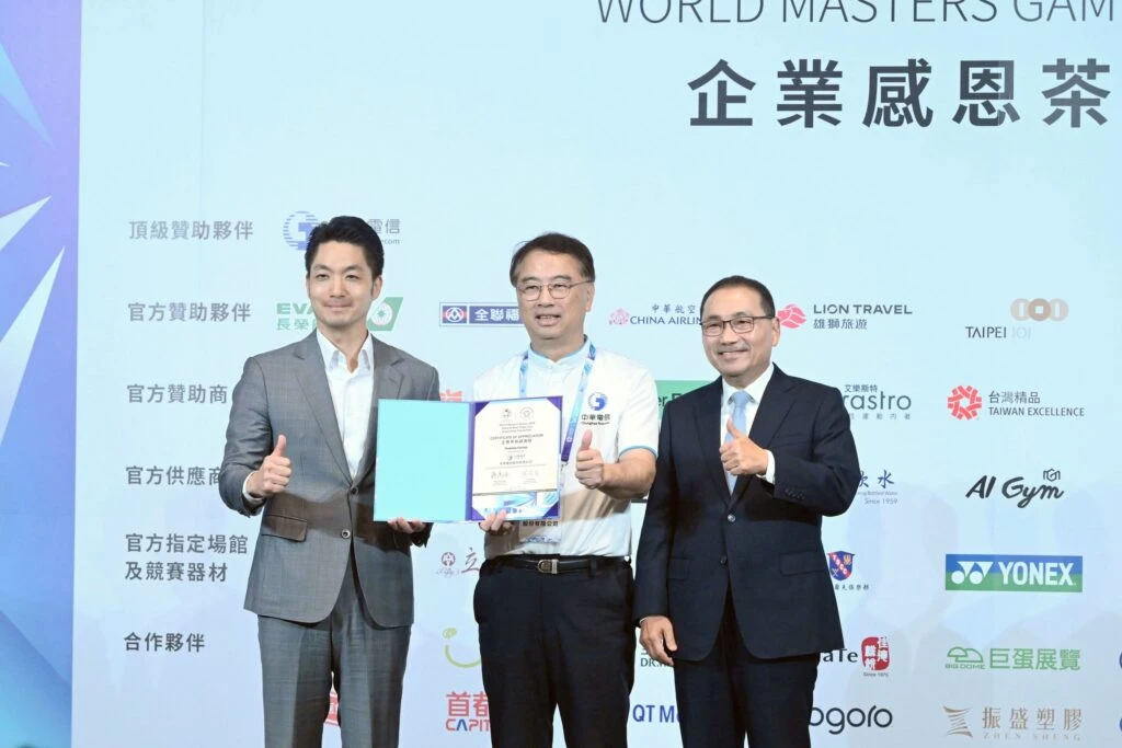 2025雙北世壯運圓滿落幕 侯友宜感謝企業夥伴全力支持