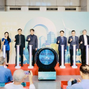 新北社宅淨零碳與智慧建築論壇暨社宅展