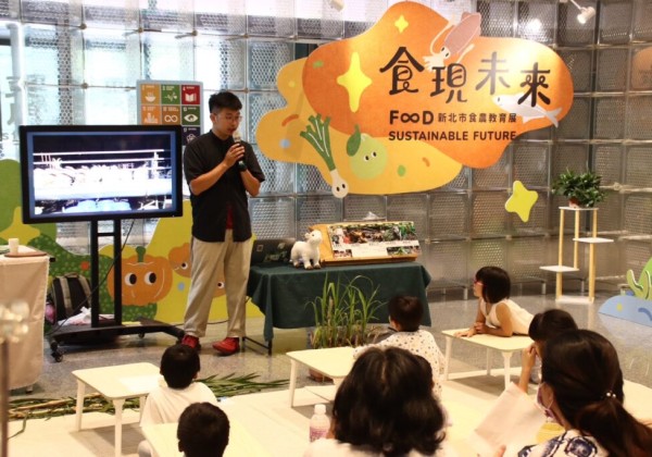 新北市食農教育展5場次免費食農教育工作坊