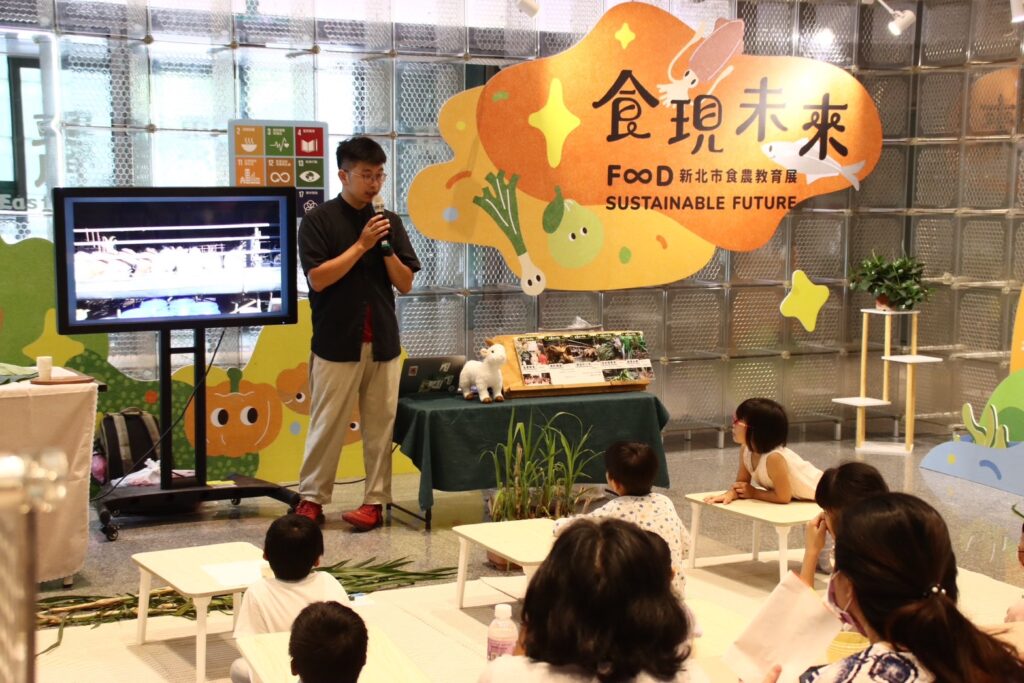 新北市食農教育展5場次免費食農教育工作坊 新北市食農教育展5場次免費食農教育工作坊
