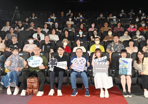 新北紀錄片獎15週年 《造山者》為影展打頭陣　侯友宜：帶本土作品走向世界