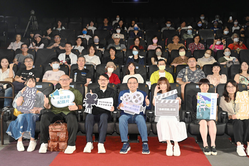 新北紀錄片獎15週年 《造山者》為影展打頭陣　侯友宜：帶本土作品走向世界
