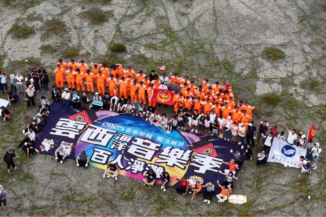 海大攜手地方辦理淨灘 超過700人齊聚雲林三條崙守護海洋 海大攜手地方辦理淨灘 超過700人齊聚雲林三條崙守護海洋