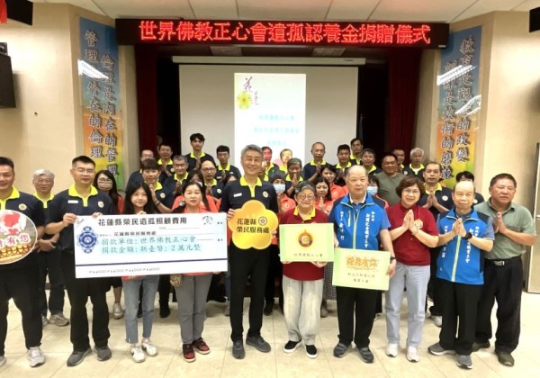 大悲行願無處不現   世界佛教正心會至花蓮榮服處及榮家公益關懷
