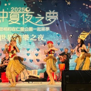永和仲夏夜之夢變身世界舞台    逾千觀眾同樂熱鬧非凡