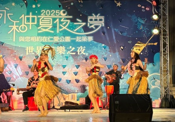 永和仲夏夜之夢變身世界舞台 逾千觀眾同樂熱鬧非凡 永和仲夏夜之夢變身世界舞台 逾千觀眾同樂熱鬧非凡