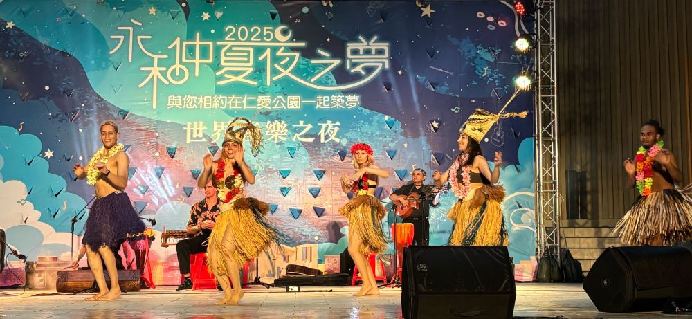 永和仲夏夜之夢變身世界舞台 逾千觀眾同樂熱鬧非凡 永和仲夏夜之夢變身世界舞台 逾千觀眾同樂熱鬧非凡