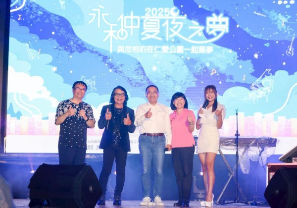 你是我的兄弟！   永和仲夏夜之夢雋永老歌膾炙人口
